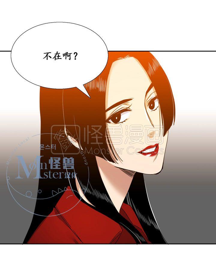 寂静鸟[耽美]韩漫全集-第16-20话无删减无遮挡章节图片 