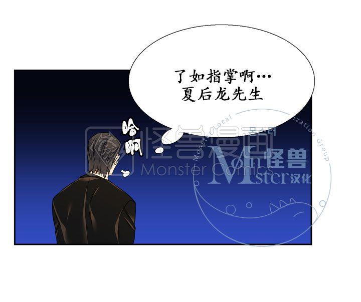 寂静鸟[耽美]韩漫全集-第16-20话无删减无遮挡章节图片 