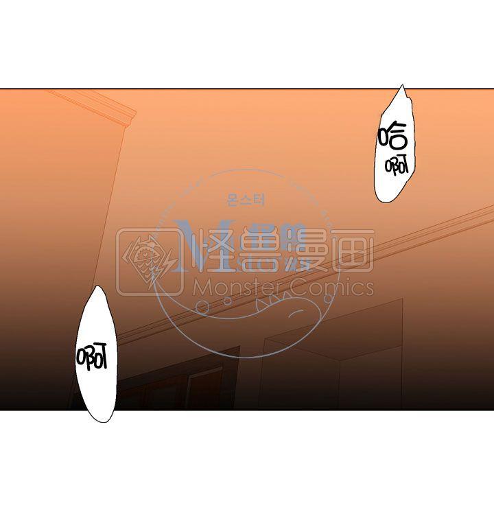 寂静鸟[耽美]韩漫全集-第16-20话无删减无遮挡章节图片 