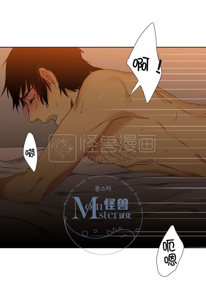 寂静鸟[耽美]韩漫全集-第16-20话无删减无遮挡章节图片 