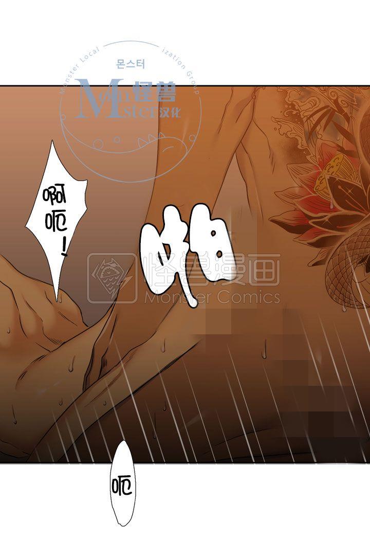 寂静鸟[耽美]韩漫全集-第16-20话无删减无遮挡章节图片 