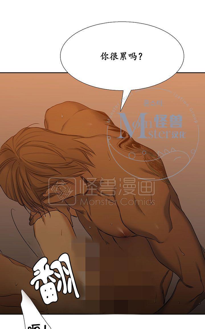 寂静鸟[耽美]韩漫全集-第16-20话无删减无遮挡章节图片 