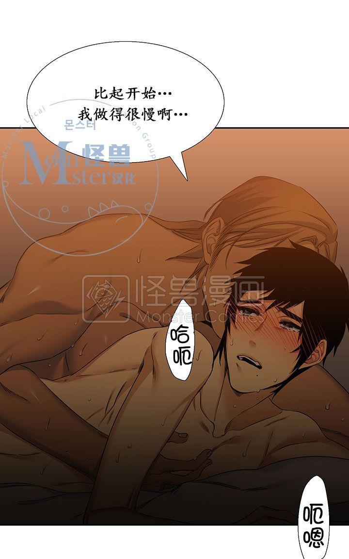 寂静鸟[耽美]韩漫全集-第16-20话无删减无遮挡章节图片 