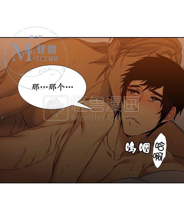 寂静鸟[耽美]韩漫全集-第16-20话无删减无遮挡章节图片 