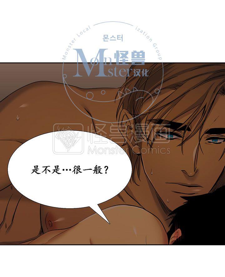 寂静鸟[耽美]韩漫全集-第16-20话无删减无遮挡章节图片 