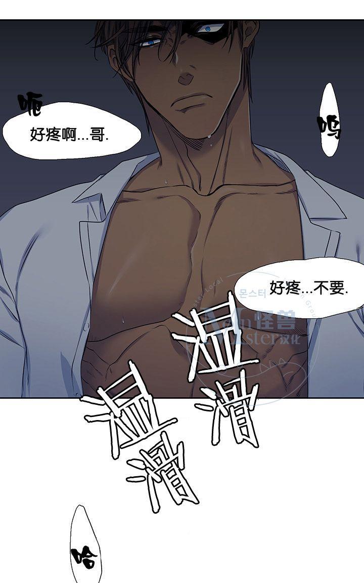 寂静鸟[耽美]韩漫全集-第21-25话无删减无遮挡章节图片 