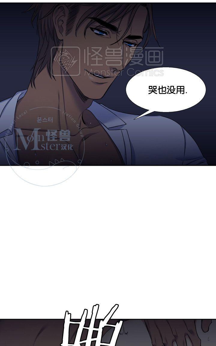 寂静鸟[耽美]韩漫全集-第21-25话无删减无遮挡章节图片 