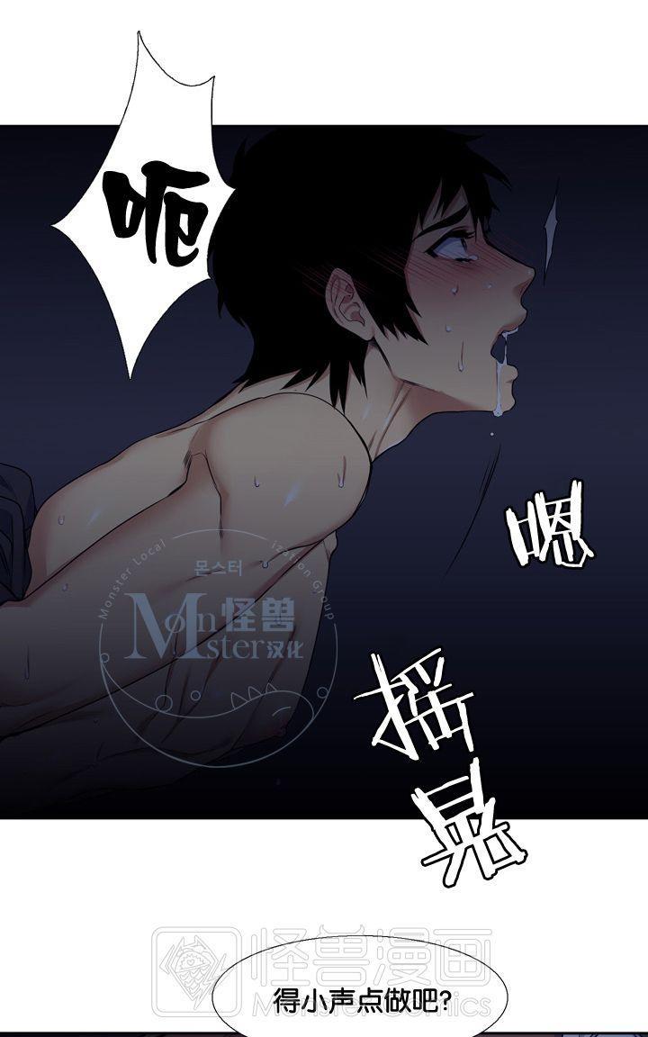 寂静鸟[耽美]韩漫全集-第21-25话无删减无遮挡章节图片 