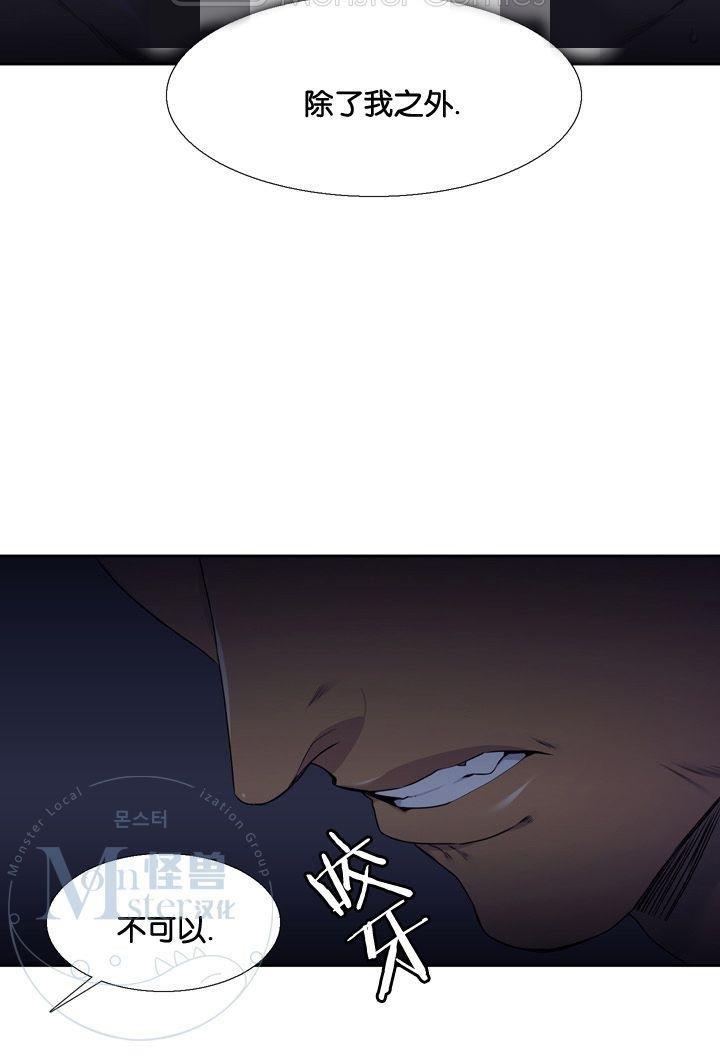 寂静鸟[耽美]韩漫全集-第21-25话无删减无遮挡章节图片 