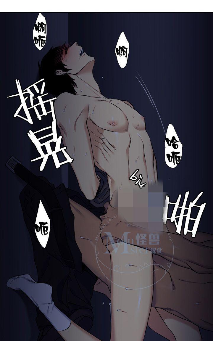 寂静鸟[耽美]韩漫全集-第21-25话无删减无遮挡章节图片 