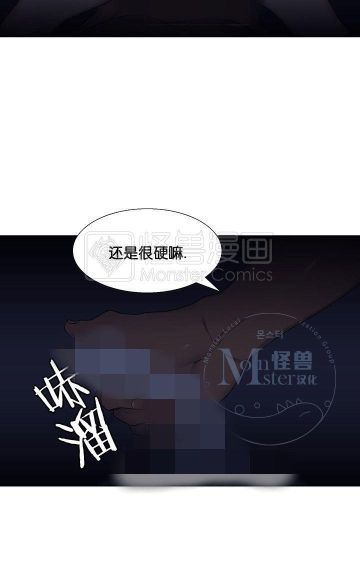 寂静鸟[耽美]韩漫全集-第21-25话无删减无遮挡章节图片 