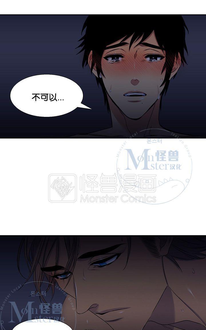 寂静鸟[耽美]韩漫全集-第21-25话无删减无遮挡章节图片 