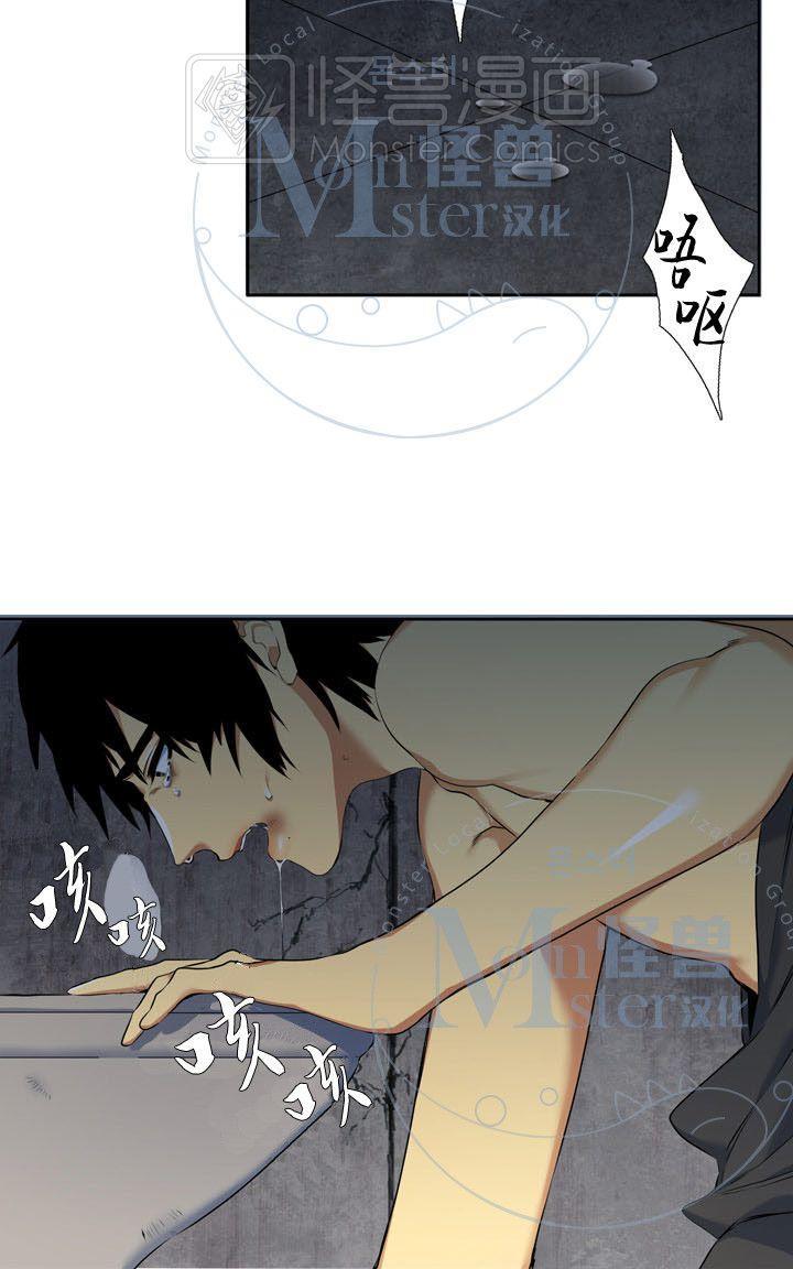 寂静鸟[耽美]韩漫全集-第31-35话无删减无遮挡章节图片 