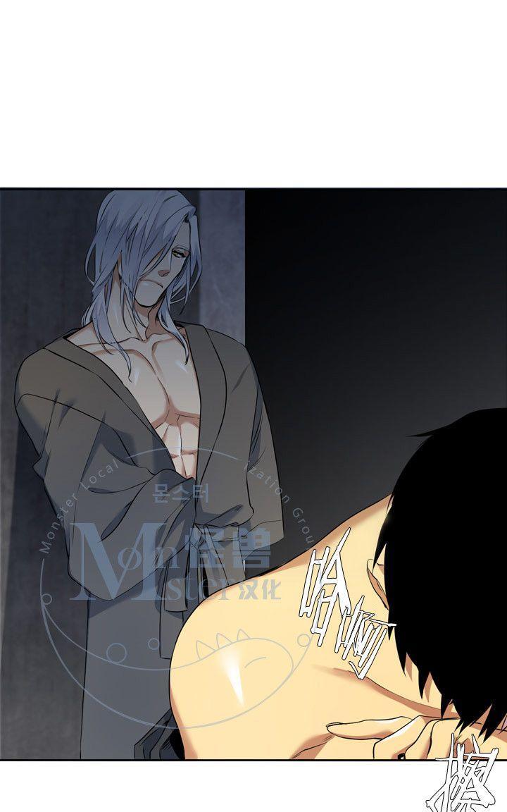 寂静鸟[耽美]韩漫全集-第31-35话无删减无遮挡章节图片 