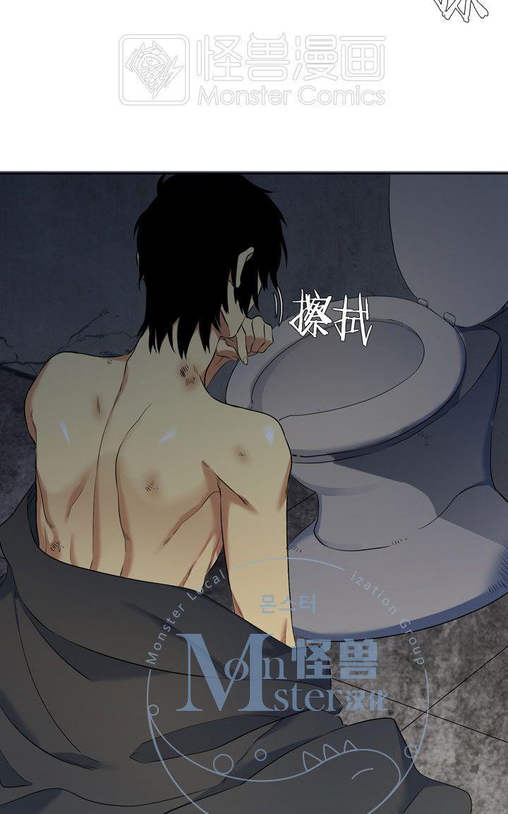 寂静鸟[耽美]韩漫全集-第31-35话无删减无遮挡章节图片 