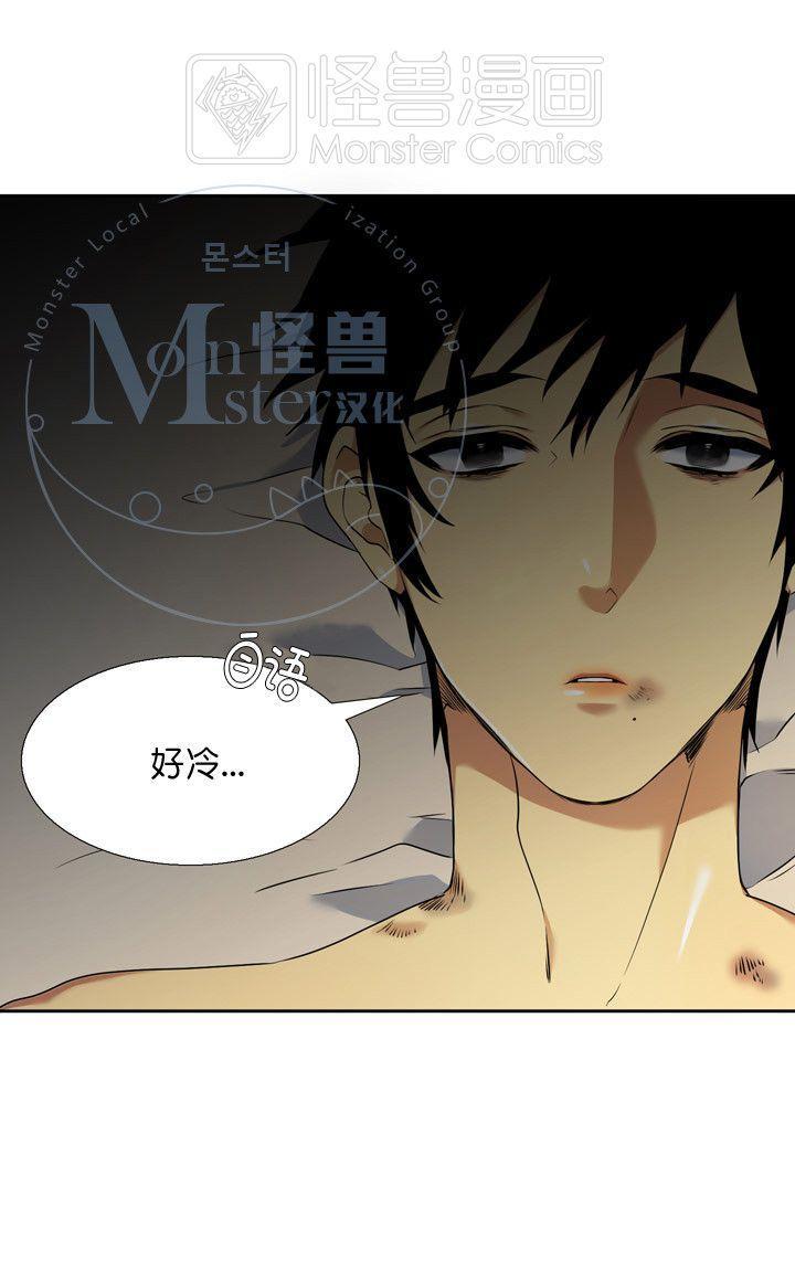 寂静鸟[耽美]韩漫全集-第31-35话无删减无遮挡章节图片 