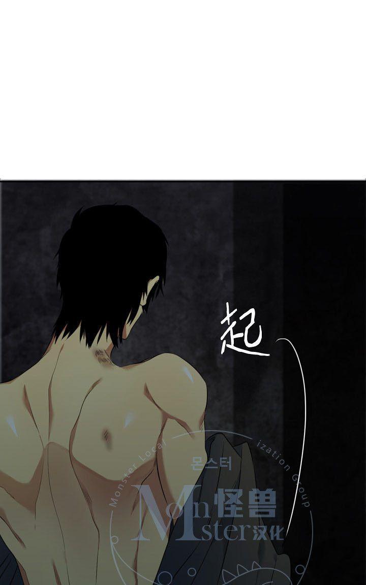 寂静鸟[耽美]韩漫全集-第31-35话无删减无遮挡章节图片 