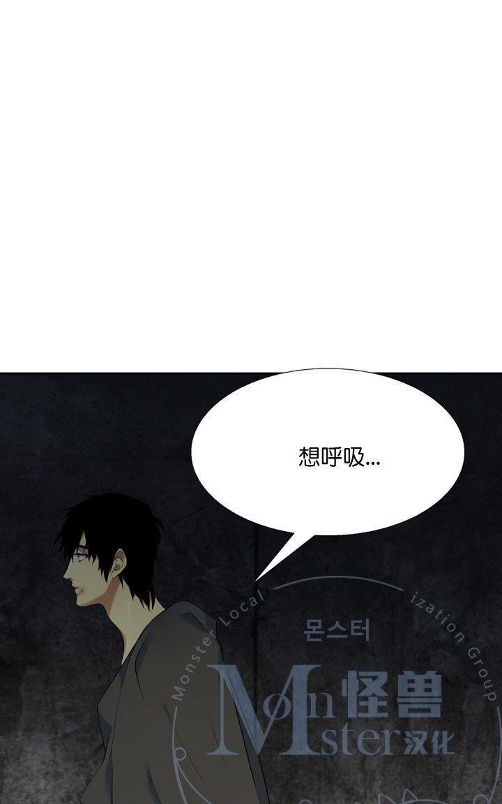 寂静鸟[耽美]韩漫全集-第31-35话无删减无遮挡章节图片 