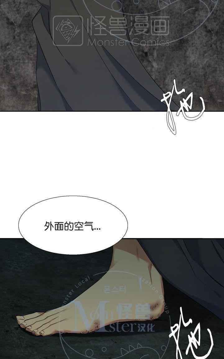 寂静鸟[耽美]韩漫全集-第31-35话无删减无遮挡章节图片 