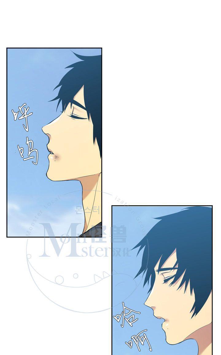 寂静鸟[耽美]韩漫全集-第31-35话无删减无遮挡章节图片 