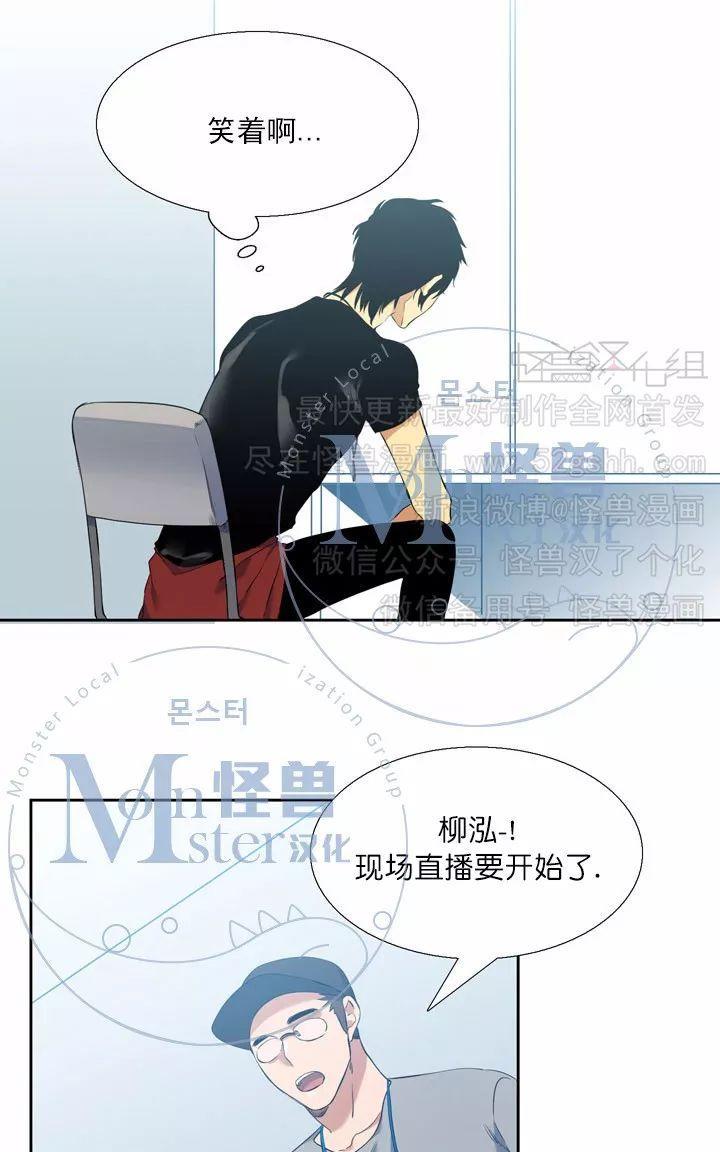 寂静鸟[耽美]韩漫全集-第36话无删减无遮挡章节图片 