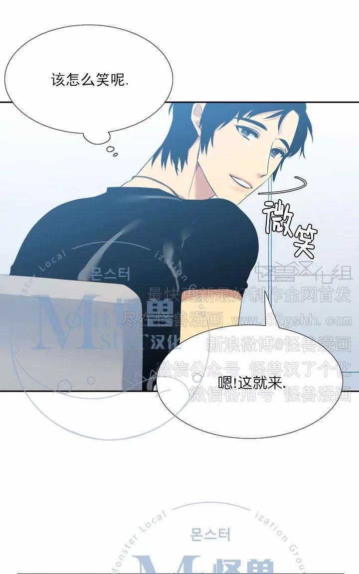 寂静鸟[耽美]韩漫全集-第36话无删减无遮挡章节图片 