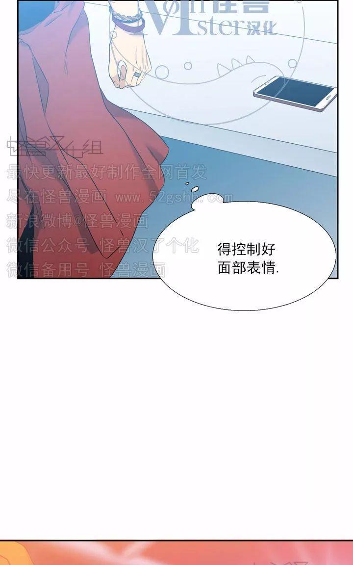 寂静鸟[耽美]韩漫全集-第36话无删减无遮挡章节图片 