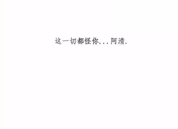 寂静鸟[耽美]韩漫全集-第36话无删减无遮挡章节图片 