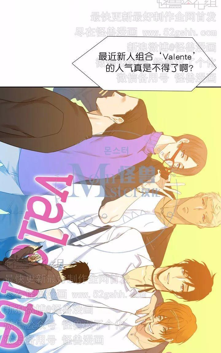 寂静鸟[耽美]韩漫全集-第36话无删减无遮挡章节图片 