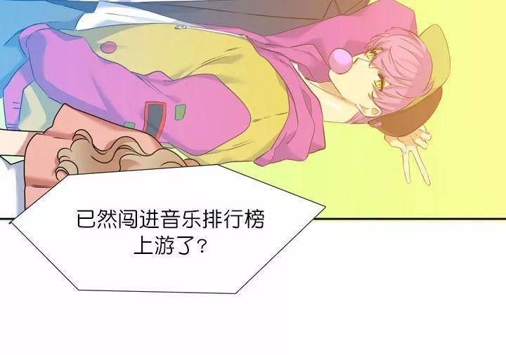 寂静鸟[耽美]韩漫全集-第36话无删减无遮挡章节图片 