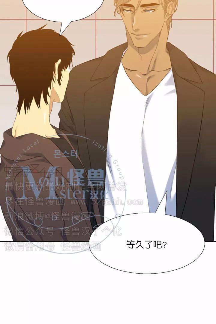 寂静鸟[耽美]韩漫全集-第36话无删减无遮挡章节图片 