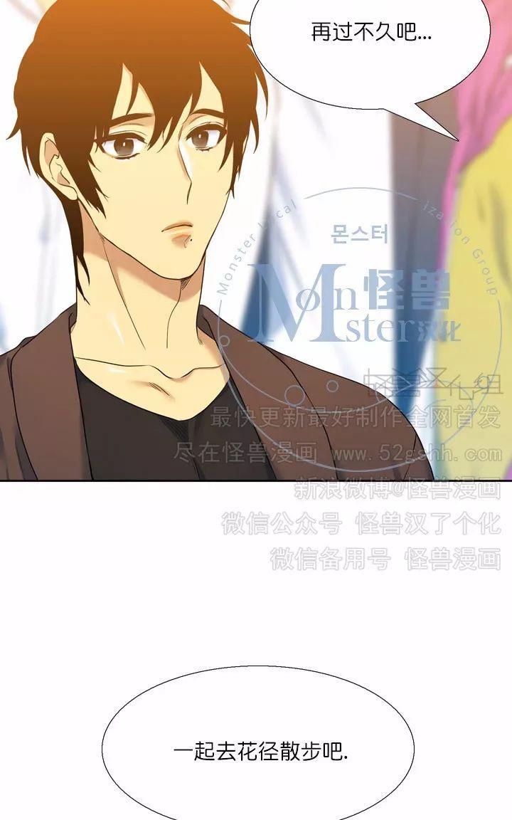 寂静鸟[耽美]韩漫全集-第36话无删减无遮挡章节图片 