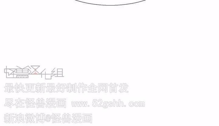 寂静鸟[耽美]韩漫全集-第36话无删减无遮挡章节图片 