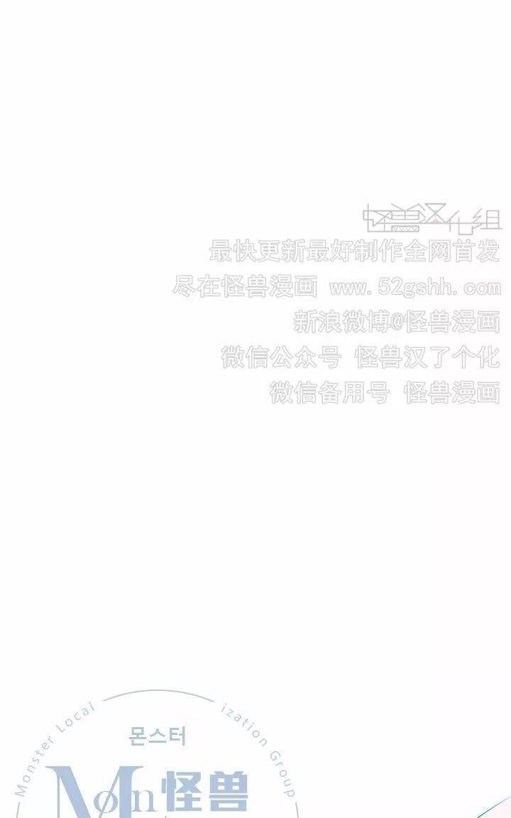 寂静鸟[耽美]韩漫全集-第36话无删减无遮挡章节图片 