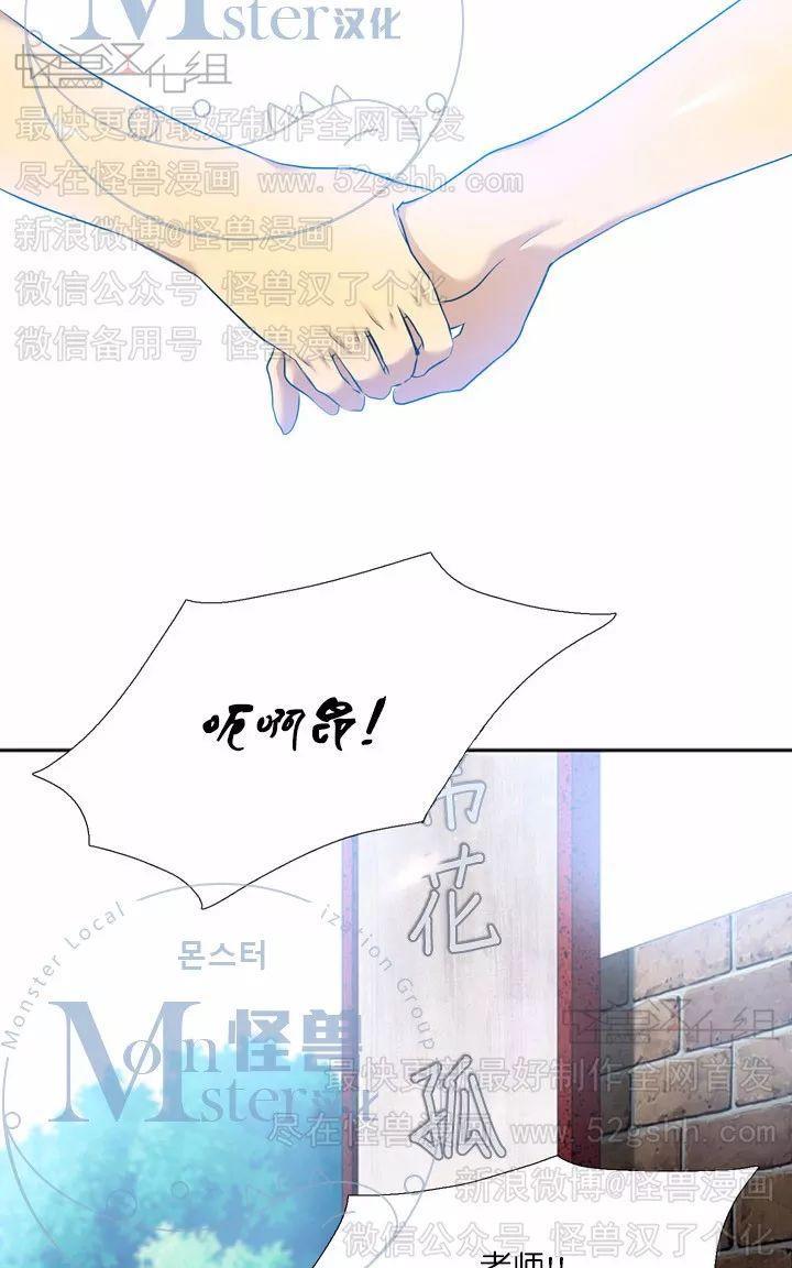寂静鸟[耽美]韩漫全集-第36话无删减无遮挡章节图片 