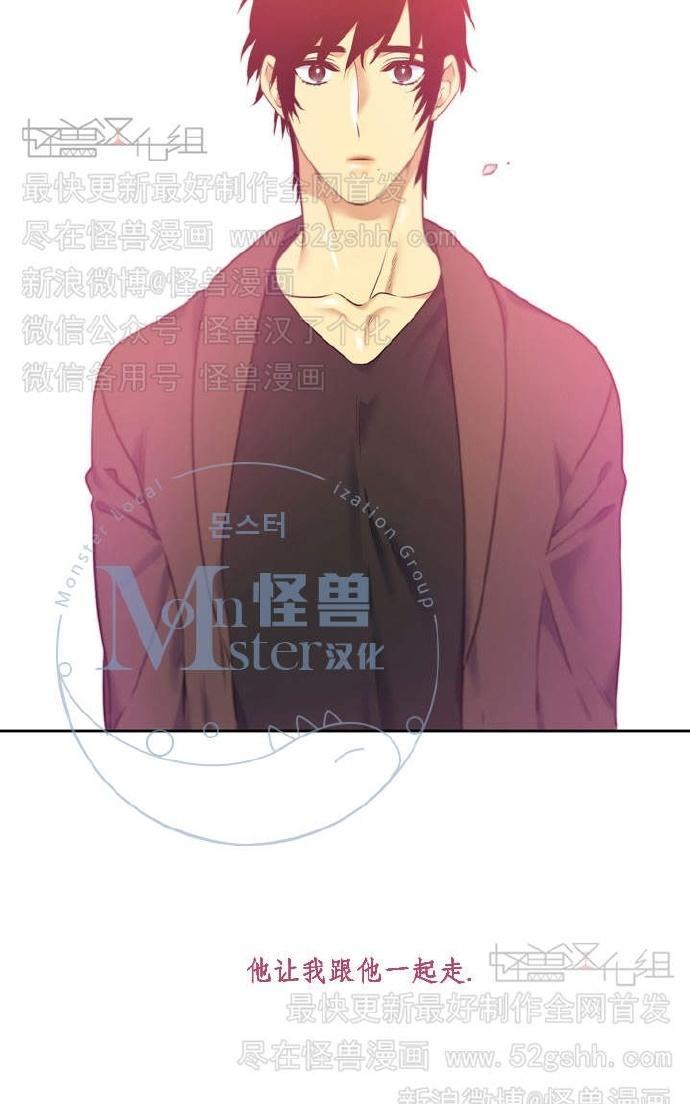 寂静鸟[耽美]韩漫全集-第37-40话无删减无遮挡章节图片 