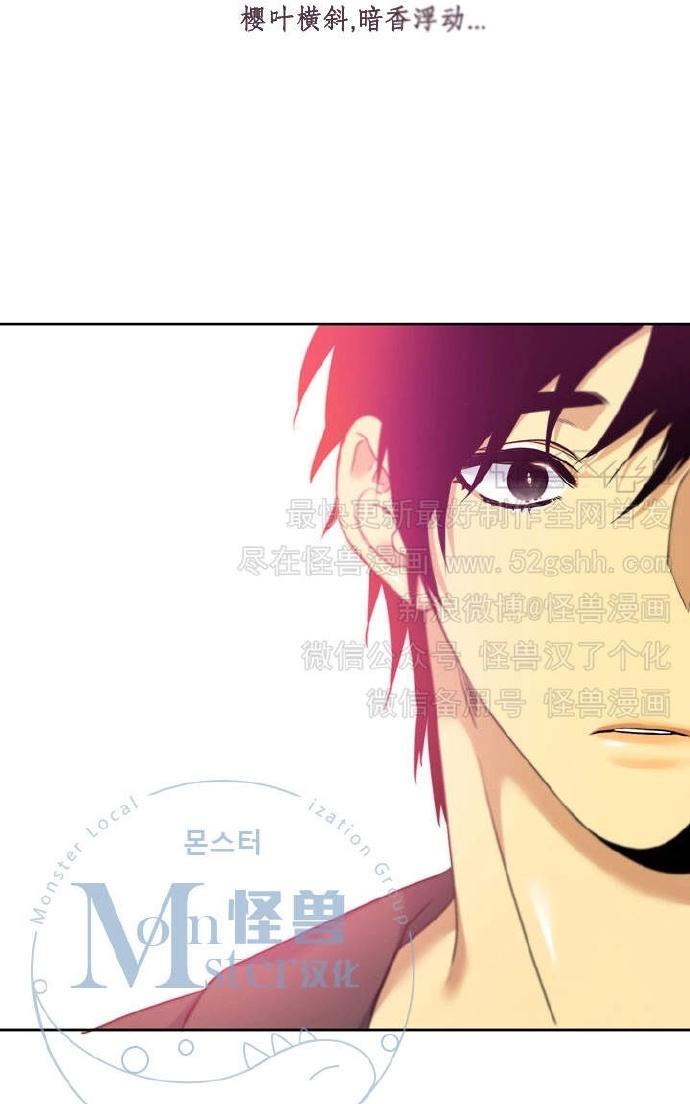 寂静鸟[耽美]韩漫全集-第37-40话无删减无遮挡章节图片 