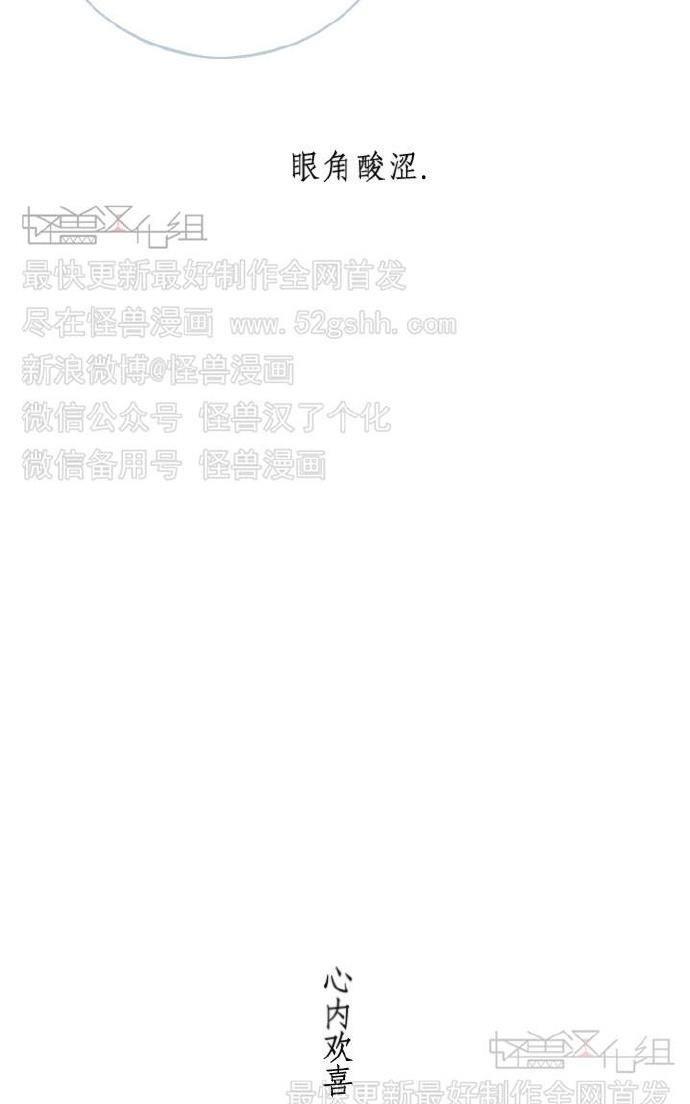 寂静鸟[耽美]韩漫全集-第37-40话无删减无遮挡章节图片 