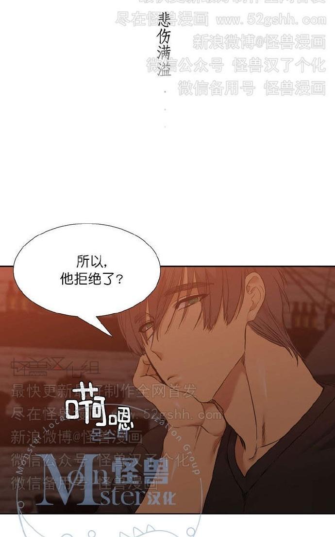 寂静鸟[耽美]韩漫全集-第37-40话无删减无遮挡章节图片 