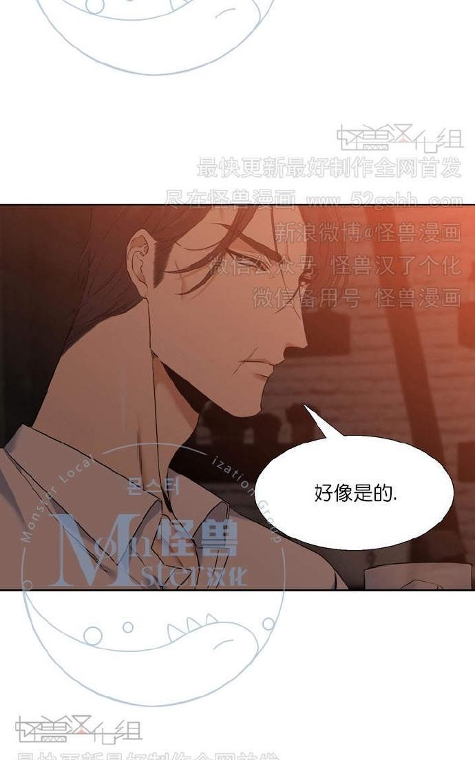 寂静鸟[耽美]韩漫全集-第37-40话无删减无遮挡章节图片 