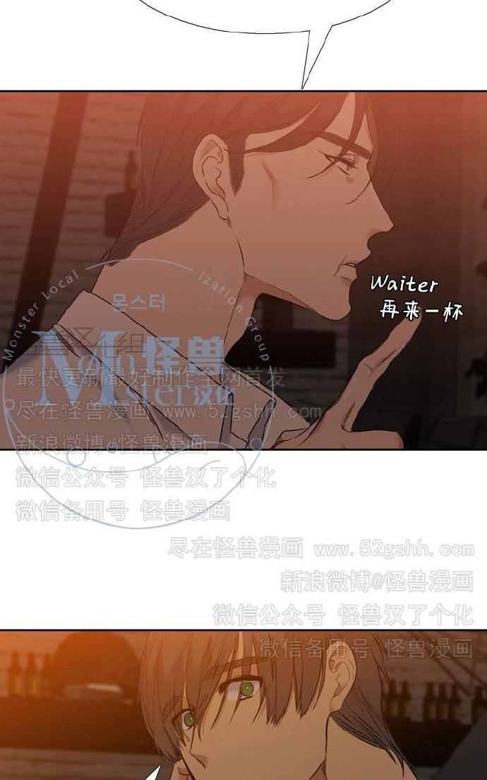 寂静鸟[耽美]韩漫全集-第37-40话无删减无遮挡章节图片 