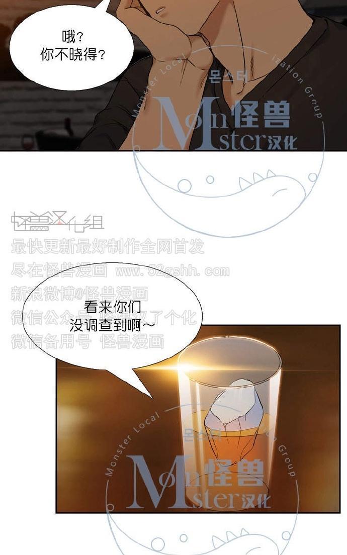 寂静鸟[耽美]韩漫全集-第37-40话无删减无遮挡章节图片 