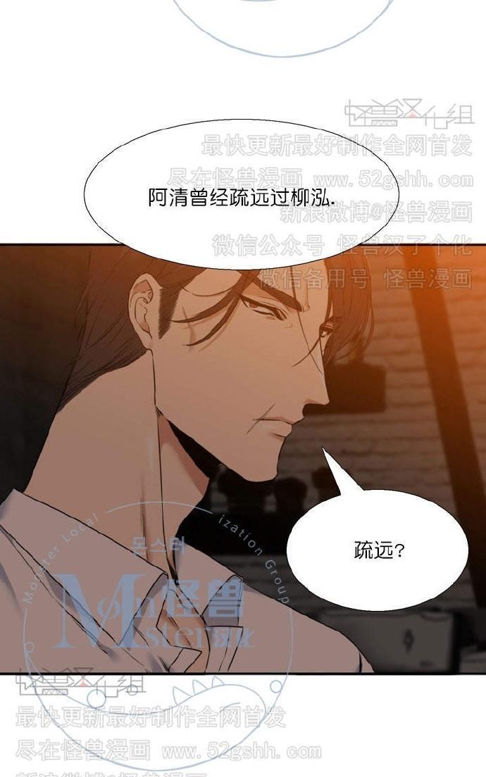寂静鸟[耽美]韩漫全集-第37-40话无删减无遮挡章节图片 