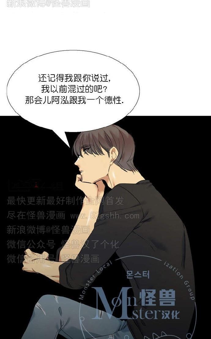 寂静鸟[耽美]韩漫全集-第37-40话无删减无遮挡章节图片 