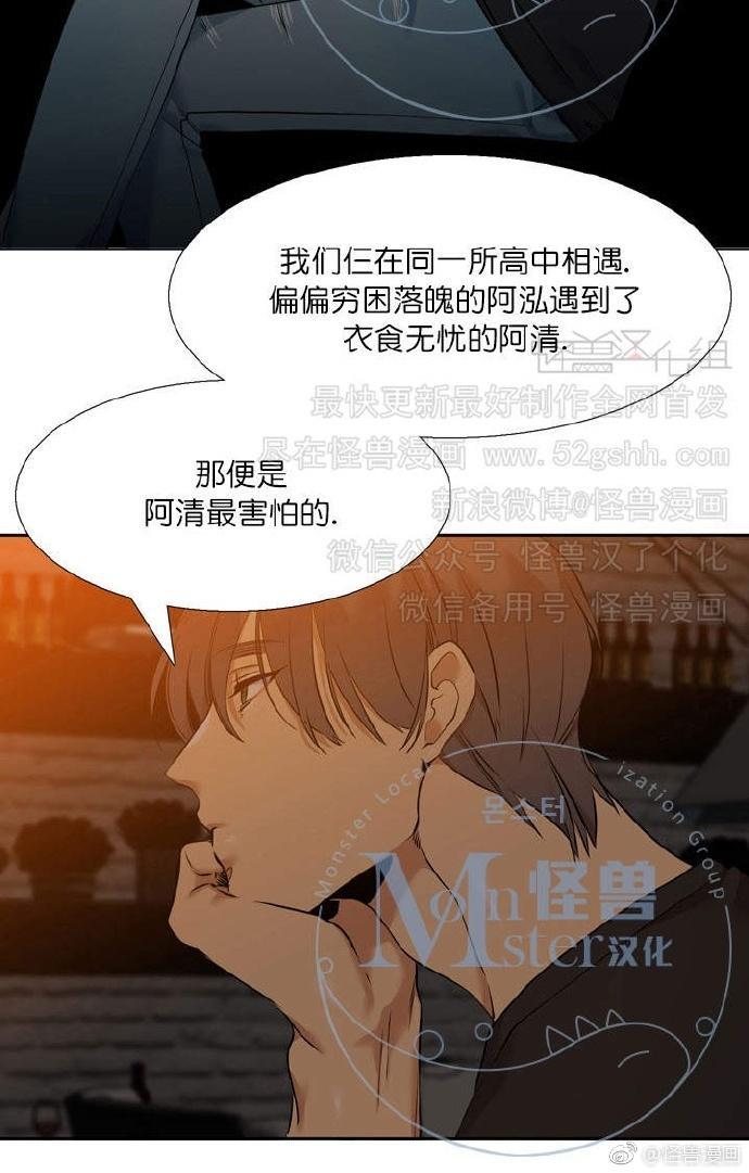 寂静鸟[耽美]韩漫全集-第37-40话无删减无遮挡章节图片 