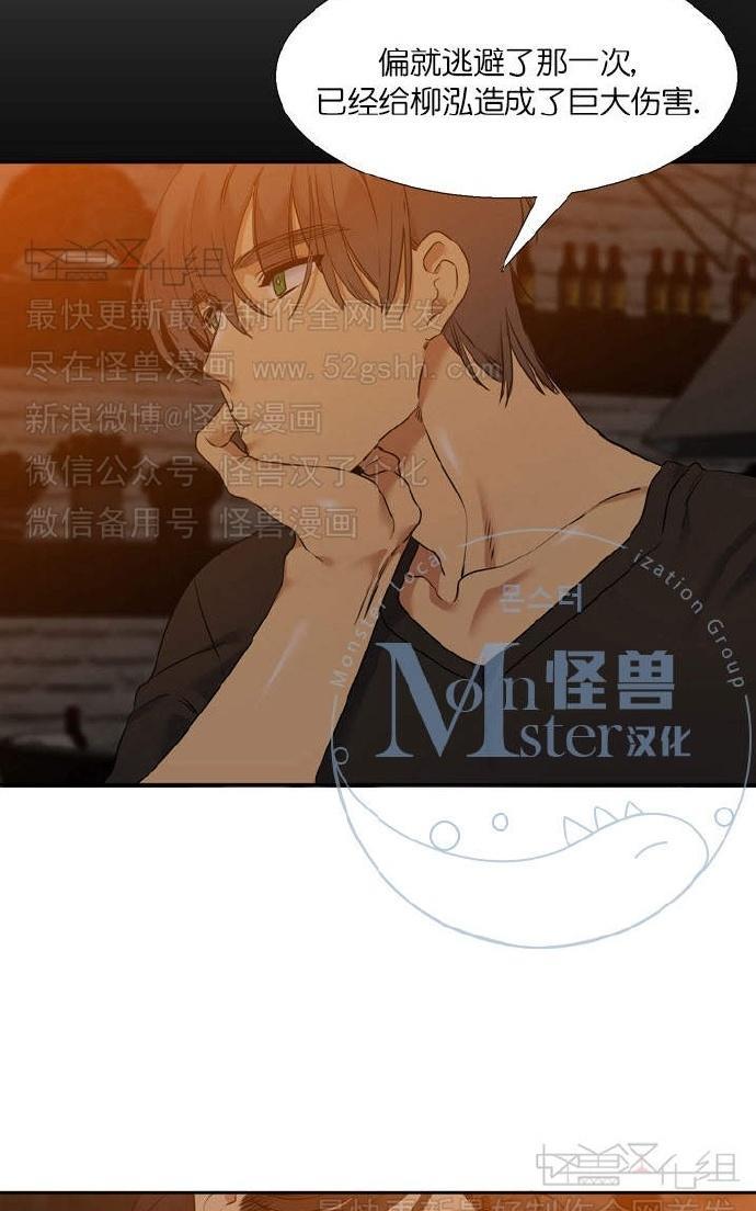 寂静鸟[耽美]韩漫全集-第37-40话无删减无遮挡章节图片 