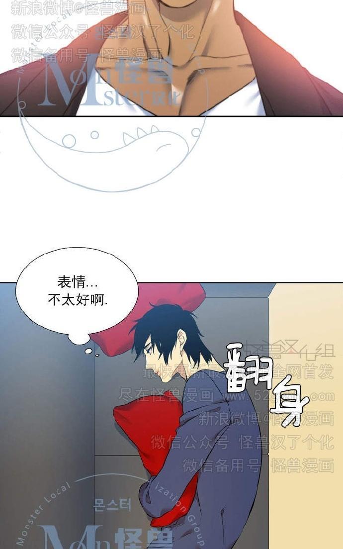 寂静鸟[耽美]韩漫全集-第37-40话无删减无遮挡章节图片 