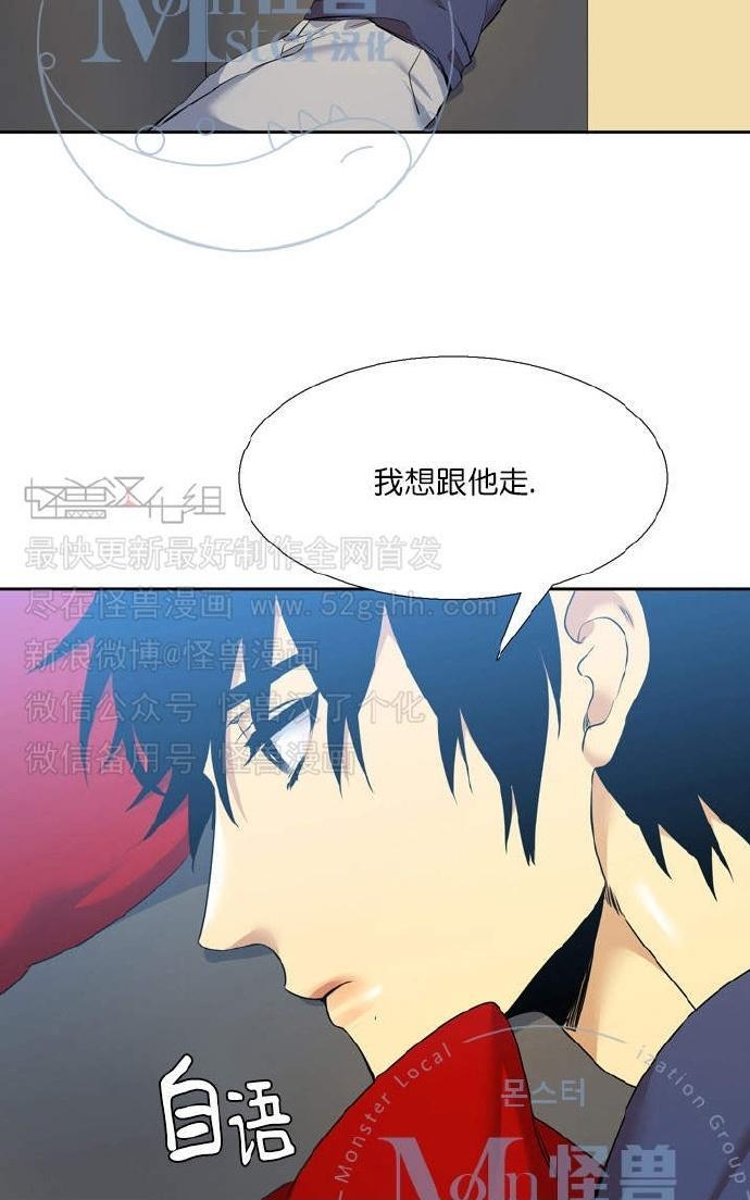 寂静鸟[耽美]韩漫全集-第37-40话无删减无遮挡章节图片 