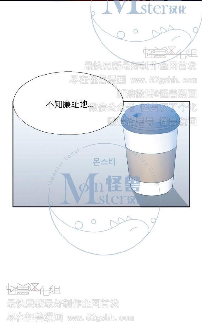 寂静鸟[耽美]韩漫全集-第37-40话无删减无遮挡章节图片 
