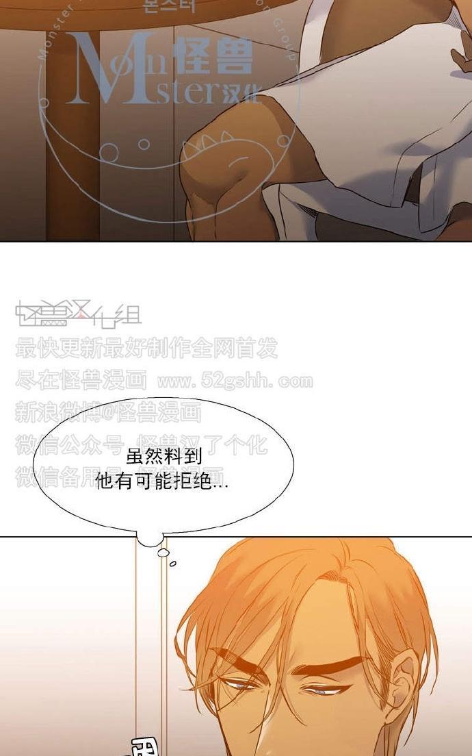 寂静鸟[耽美]韩漫全集-第37-40话无删减无遮挡章节图片 